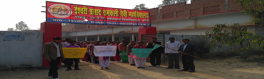 Campus event